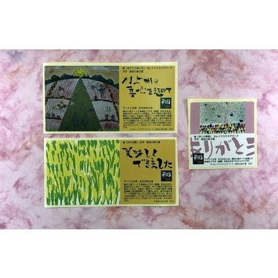 ふるさと納税 村上市 【障がい者応援品】村上茶(煎茶・紅茶)2缶セット HA4068 |  | 03