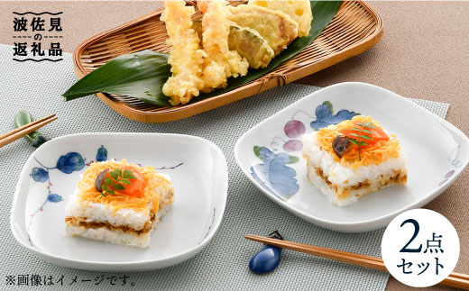 
【波佐見焼】水引草・マスカット 正角 プレート セット 食器 皿 【松幸陶芸】 [HB34]
