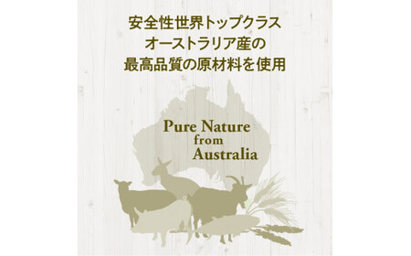 ドライドッグフード　ルート・ゴート・ライト 小粒 700g