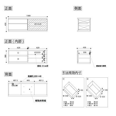 ふるさと納税 大川市 天然木リビング家具アレーグリ(ローボード テレビ台・TVボード)130cm H45 MP |  | 01