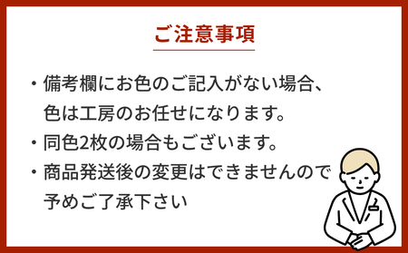 ＜色が選べる！＞ 唐草模様 5寸丸プレート 2枚セット【尚工房】