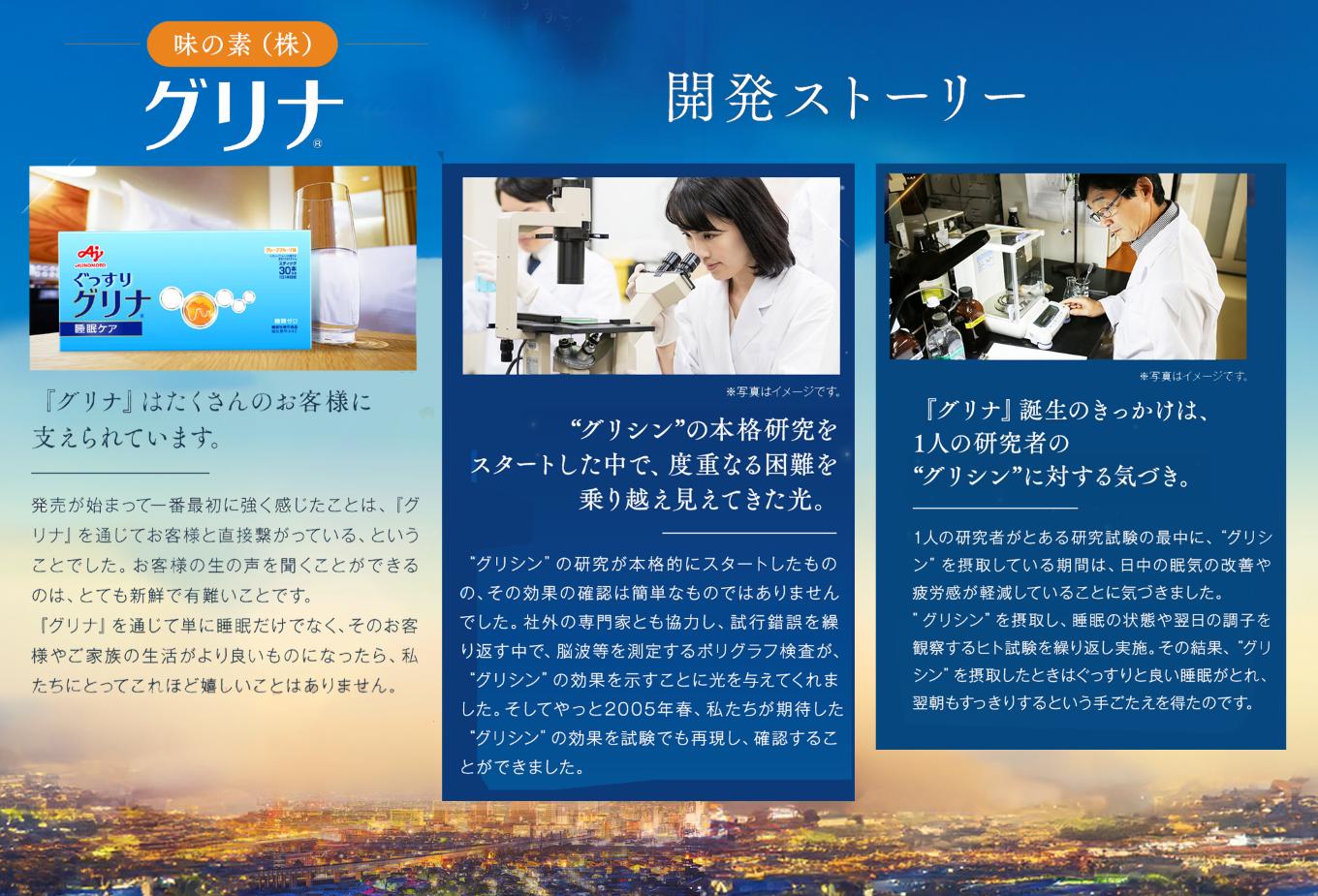 ＜定期便＞睡眠サポートサプリ、11年連続売り上げNO.1 、愛用者数274万人突破、味の素グリナⓇ（機能性表示食品） スティック30本入り×2回発送（約60日分）【三重県 三重 四日市市 四日市 四日