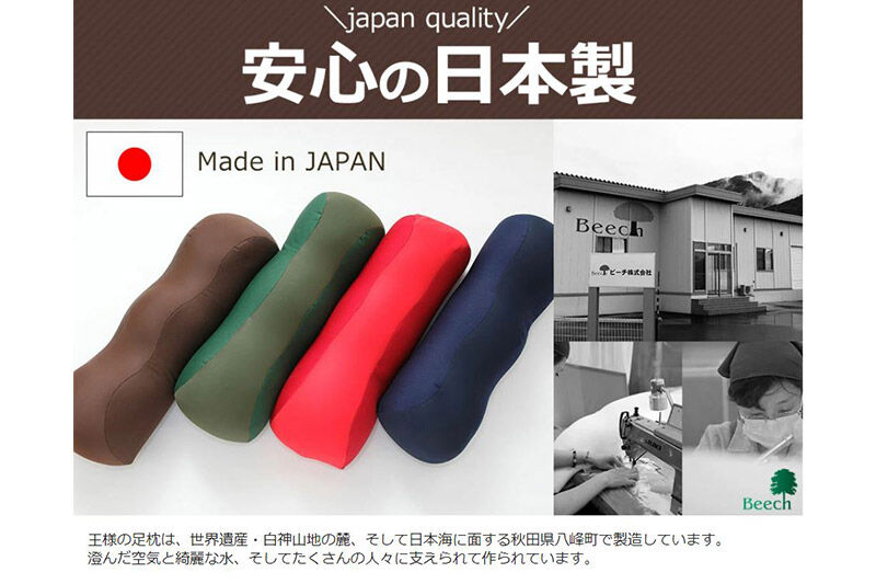 【父の日仕様】で年中発送 【王様の足枕】（グリーン） ラッピング 贈答用 プレゼント 贈り物 父の日ギフト メンズ 敬老の日 ありがとう 感謝 [足枕 足まくらフットピロー 足用まくら 足乗せ 立ち仕