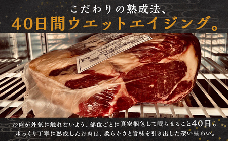 AZ020 放牧牛 スロービーフ ビーフジャーキー 160g(40g×4) 杉山牧場 北海道 浜頓別 肉 牛 牛肉 ウエットエイジング