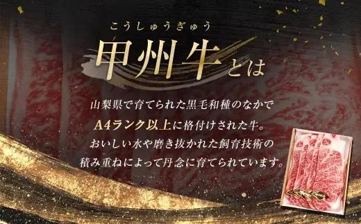 甲州牛ロースステーキ 200g × 10枚入 黒毛和種 肉質 お肉 肉 ニク にく 牛肉 牛 甲州牛 ロースステーキ ロース ステーキ 黒毛和牛 国産 山梨県産 和牛 贅沢