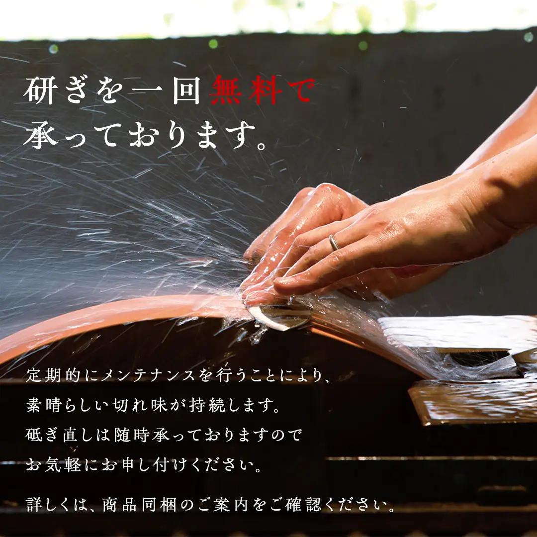 《 テレビで紹介 》三徳庖丁 （ 白紙一号 ） 180mm ＋ ぺティナイフ （白紙一号） 135mm セット 『研ぎ一回無料券』付き 三徳包丁 包丁 ナイフ 台所 調理器具 キッチン キッチン用品 