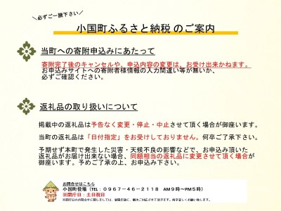 【阿蘇小国の醤油屋】七福醬油店「肉好きに贈る阿蘇の肉ソースセット」