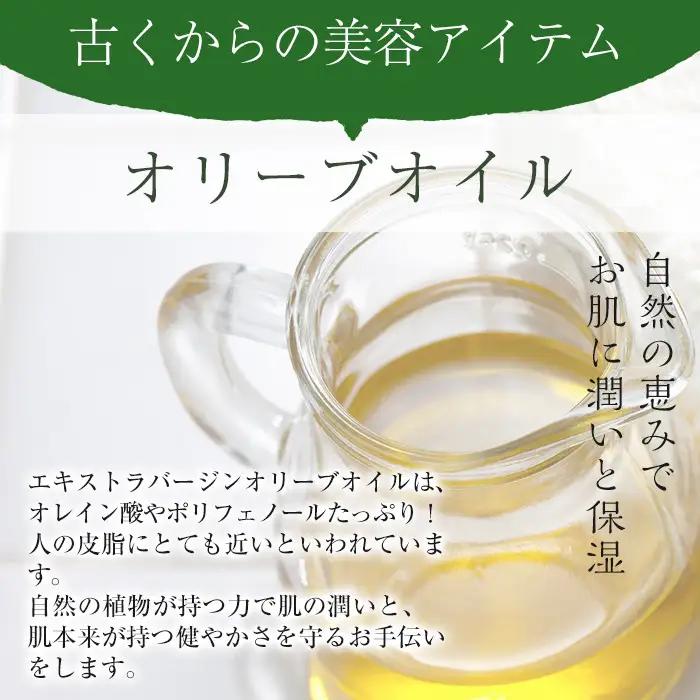 No.368-B ＜ボタニカルソープ＞オリビアアンヘルプランタ固形石鹸(45g×1個) 石鹸 せっけん ソープ オリーブオイル【鹿児島オリーブ】