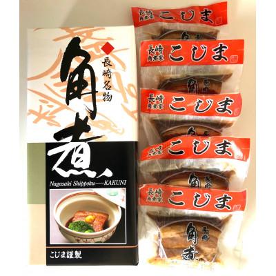 ふるさと納税 南島原市 とろけるおいしさ!長崎卓袱 とろける 角煮 60g×5個入り