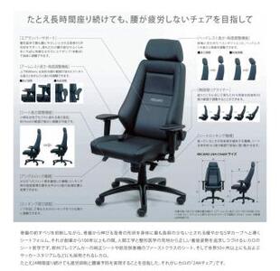 オフィスチェア RECARO 24H オフィスチェア レザー AOO01　レカロ株式会社 東近江