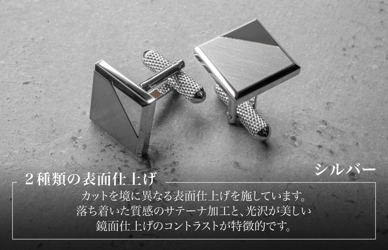 エッジラインカフス スクエア シルバー（代用ロジウムメッキ）