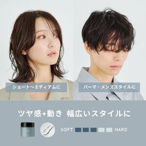 【富士山の天然水配合】 天然由来のヘアバーム LEA メイクバーム　天然由来 ヘアバーム ヘアケア サロン仕様 LEAメイクバーム スタイリング スタイリング剤 プレゼント ギフト 日用品 美容 コス