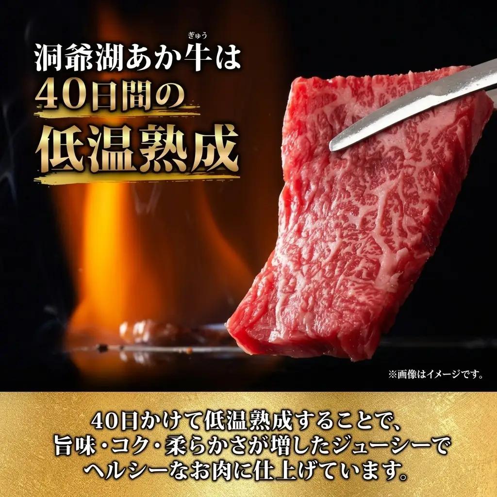 あか牛 和牛 焼肉 4部位食べ比べ 低温熟成 あか牛【計650g】【冷凍】