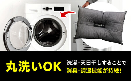 ドクター・スミス　炭わた入枕