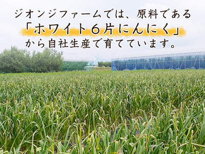 こだわり農家の「発酵熟成 黒にんにく」500g 山形県産 黒ニンニク 黒にんにく　013-G-JF011