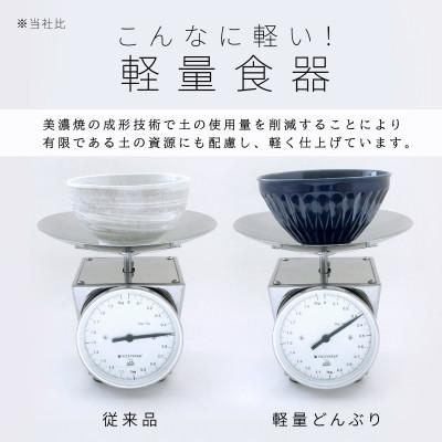 ふるさと納税 多治見市 【美濃焼】しのぎ反りどんぶり Sサイズ / Lサイズ ペア 4点セット 白×緑【軽量食器】 |  | 02