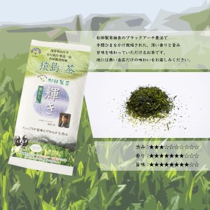 猿島茶 贈答用 茶葉 セット（100g×３種） 日本茶 緑茶 詰合せ ギフト 贈り物 飲み比べ 茨城県 [AF091ya]