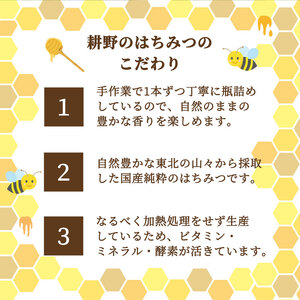 ミルクと「こだわりハチミツ」のハーモニー！国産純粋はちみつ「耕野のはちみつ」ジェラート2種8個セット【21103】