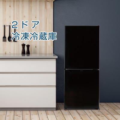 ふるさと納税 江東区 2ドア冷凍冷蔵庫 106L YFR-D111(B) 【kt049-035】 |  | 01