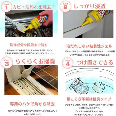 ふるさと納税 南丹市 根こそぎ革新×3個セット　カビ取り宣言!しつこい黒カビ劇的洗浄【株式会社宮崎化学】 |  | 01