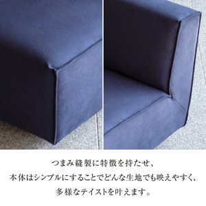 【開梱・設置】BARIS Armless Sofa（アームレスソファ）176cm 2名～3名掛けアームレスソファ 選べるカラーと脚部素材_【開梱・設置】 BARIS Sofa 2名 ～ 3名掛け アー