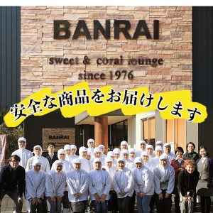 ＜入金確認後、2週間以内に発送！＞黒豚角煮まんじゅう(7個)・薩摩おいも棒(計500g)セット a1-036-2w