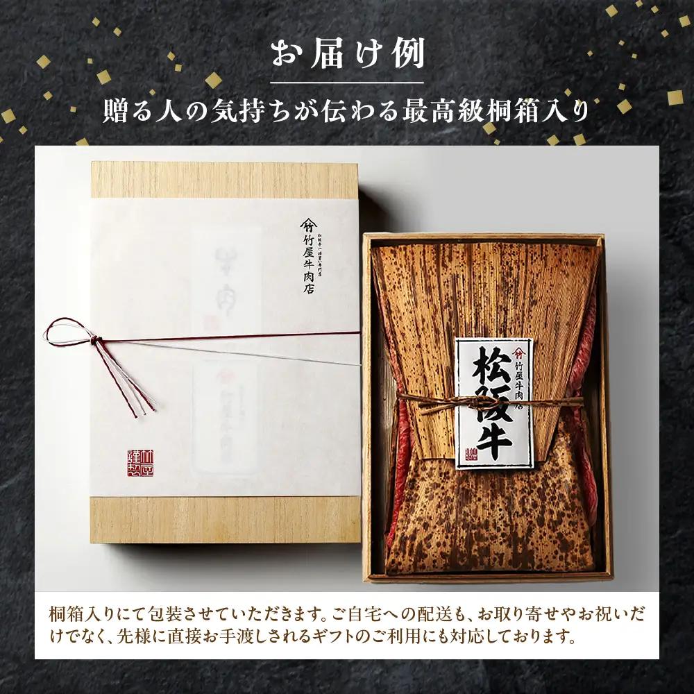 松阪牛 リブロースステーキ 600g (200g×3枚) ステーキ用松阪牛
