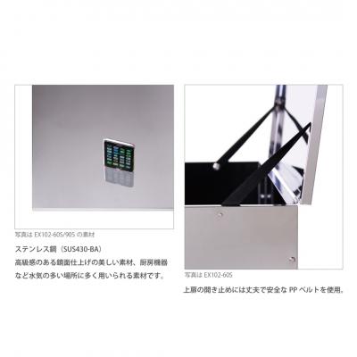 ふるさと納税 三条市 上扉と前扉が開く保管庫 幅90 ステンレス 燕三条製 【143S001】 |  | 01