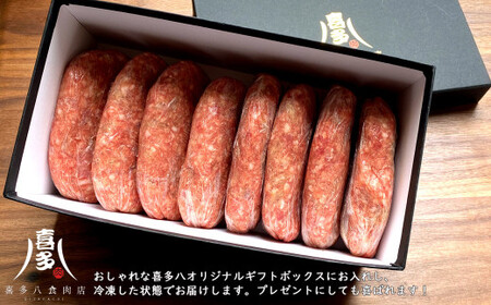 国産食材のごちそうバーグ（約120g×8個） 食卓にごちそうと笑顔を! 牛肉 豚肉 ハンバーグ 冷凍【お肉博士がいるお店 喜多八食肉店】
