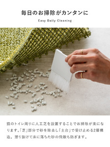 OPPO necoshiba（砂取りマット）【グリーン】012EB01N.／砂取りマット 猫砂 トイレマット ペット用品 猫 雑貨 ネコ ペット 砂 砂取りマット 飛び散り防止 抗菌 樹脂 丸洗い 肉