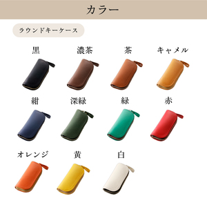 靴職人が作るラウンドキーケースとティッシュカバーのセット【0062-037】革製品 生活雑貨 ｼﾝﾌﾟﾙ ｶｼﾞｭｱﾙ ﾅﾁｭﾗﾙ ﾃｨｯｼｭ 雑貨