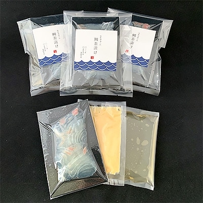 愛媛県産真鯛使用!特製胡麻だれ鯛茶漬け(4人前)【C14−20】【配送不可地域：離島】【1149032】