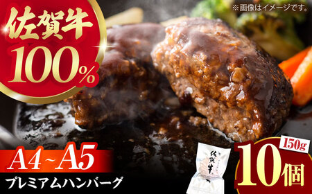ハンバーグ ＜プレミアム＞150g×10個 HCS103 ハンバーグ