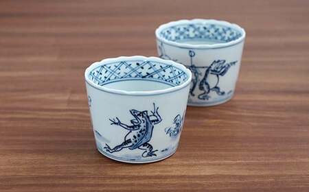 A25-237 有田焼 染付鳥獣戯画そばちょこ ペア よう楽庵・たかす