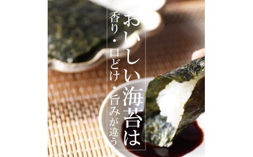 354. 青混焼海苔 10枚×4袋 ギフト(A354-1)