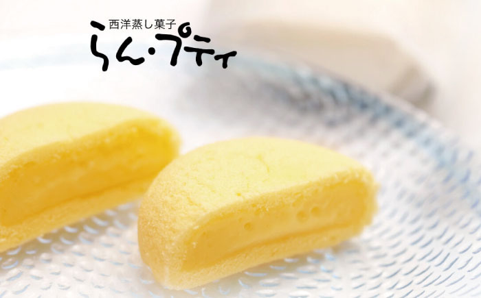 菓舗唐草銘菓詰合せ / 長崎物語4本 おたくさ6枚 出島蘭館3本 枇杷かすた2個 らん・プティ2個 ピッツェロ4本 / スイーツ 菓子 バームクーヘン パイ菓子 タルト ケーキ クッキー / 諫早市 