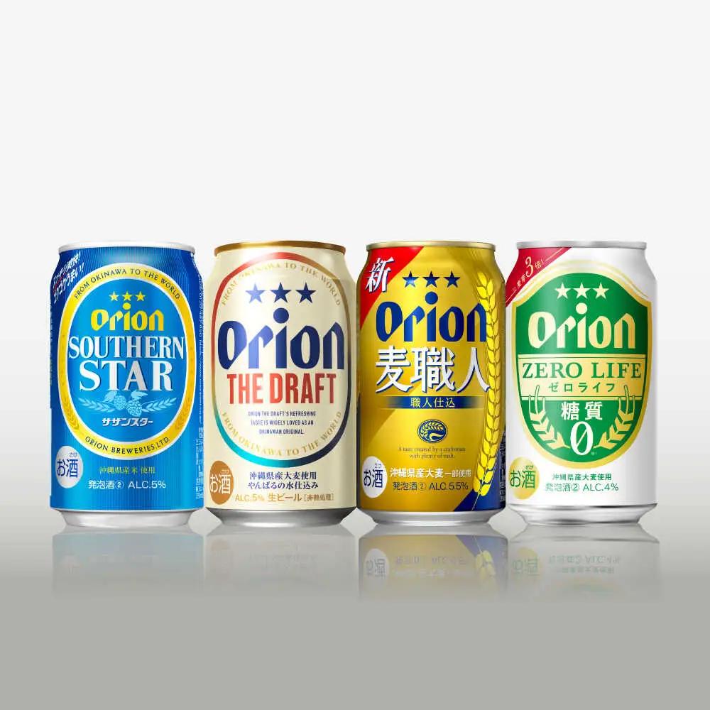 オリオンビール 定番4種詰合せギフト 350ml×各3本 BCDD019 ビール 飲み比べ