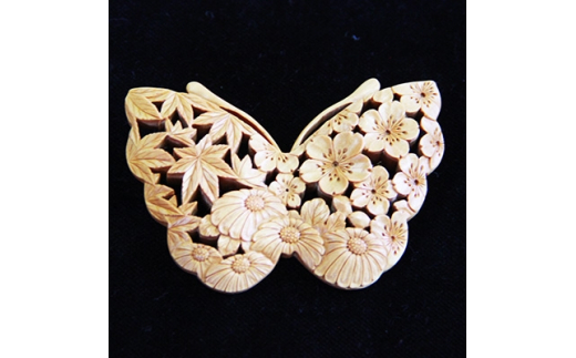 つげ細工 ブローチ(蝶)　約6.5cm×4.5cm【1116503】