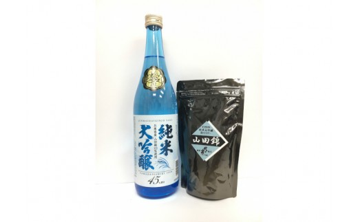 
A-301 兵庫県三木市産山田錦だけで作った純米大吟醸と酒かすパウダー
