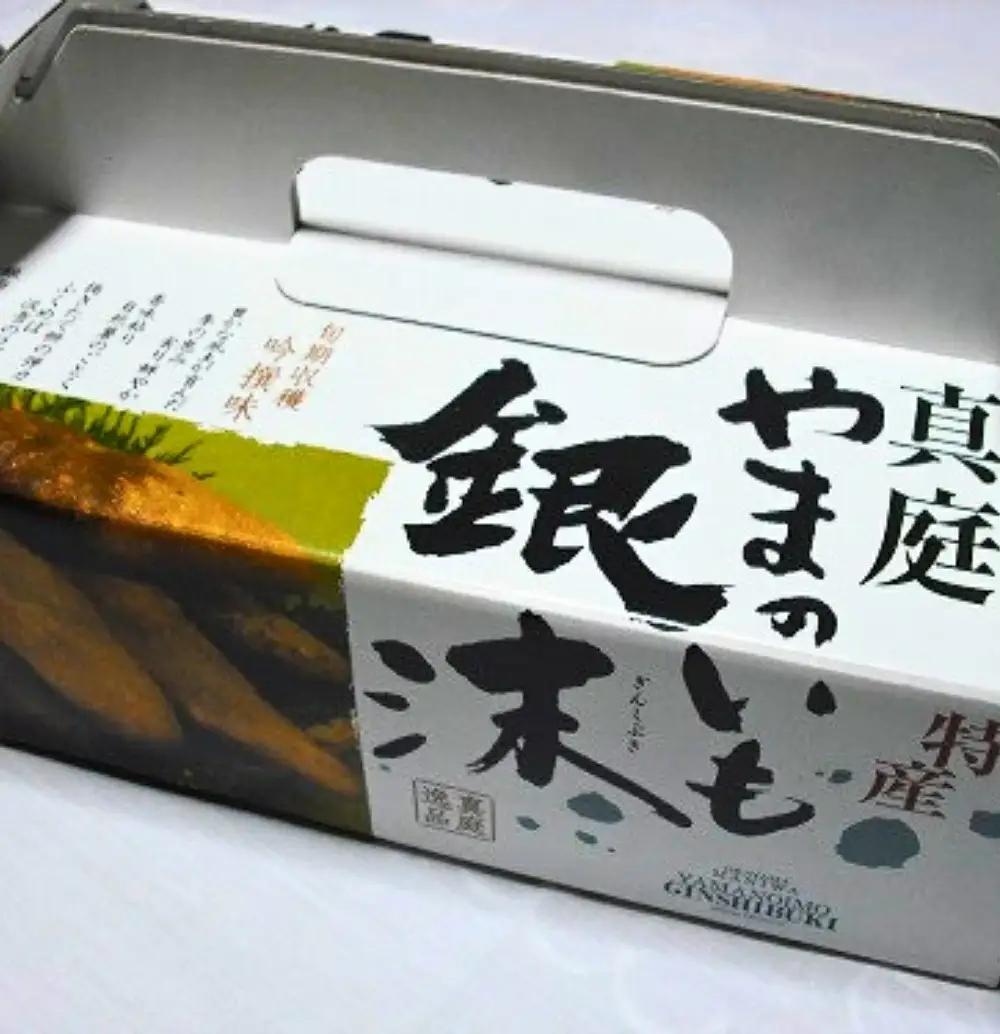 幻のやまいも 真庭市産 勝山やまのいも 銀沫 1kg（ぎんしぶき） 【2026年11月より順次発送】 岡山県【ktim001-01】