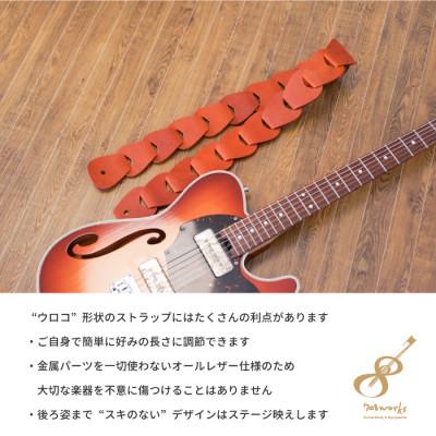 ふるさと納税 尼崎市 708worksの本革ギターストラップfolklore/Brown |  | 02