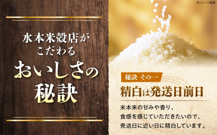 三つ星お米マイスターが厳選。味・香り・粘りと三拍子揃った奈良県産のヒノヒカリ