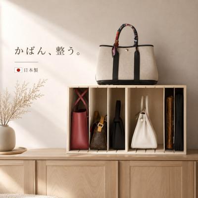 ふるさと納税 海南市 すっ桐カバンハウス ロー AKU1005469