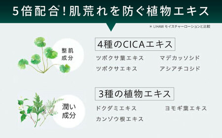 LIHAW リハウ モイストリペアマスクN 10枚入 パック [AZA288] フェイスマスク