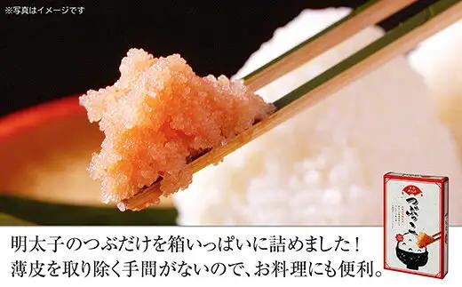 辛子明太子 博多ふくいち バラコ つぶっこ 500g | ご家庭用 辛子明太子