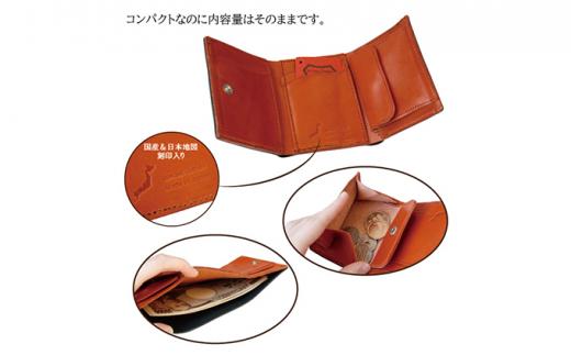 匠 コンパクト三つ折り財布 オレンジ/ブラウン