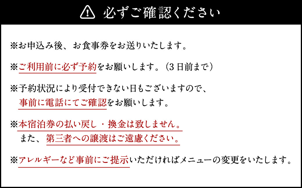 鉄板焼 桜 黒毛和牛 ディナー コース 1名様分  お食事券 チケット【アートホテル小倉ニュータガワ】