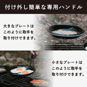 ovject スキレットプレート 25ｃｍ ほうろう ホーロー アウトドア キャンプ キッチン 鍋 フライパン 皿 日用品 調理器具 IH 直火【027C-024】