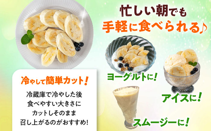 ムッチリ食感！沖縄県産アップルバナナ 2kg バナナ フルーツ 果物 無農薬 banana 沖縄市 / タカエス フルーツ＆ベジタブル [BCBH001]