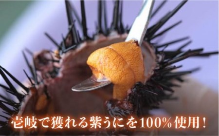 【全12回定期便】紫うに・干魚セット    ウニ うに 干物 ひもの あじ アジ いわし イワシ みりん干し 定期便 [JAO032] 252000 252000円  コダワリ干物・ひもの・乾物 こだ